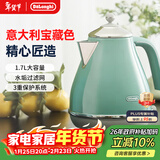 德龙（Delonghi）电热水壶 复古宝藏色家用304不锈钢烧水电水壶 自动断电1.7L大容量 KBO2001.CGR 萨丁尼亚绿礼物