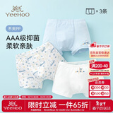 英氏（YEEHOO）儿童内裤男童内裤3A抑菌大童内裤男青少年A类平角男孩内裤6-12岁