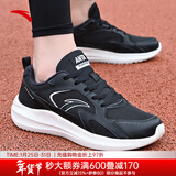 安踏男鞋运动鞋男秋冬季男士软底网面跑步鞋休闲鞋皮面保暖防水鞋子男 （网面透气）基础黑/象牙白 39 （6.5码）