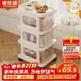 宅仕达落地置物架家用零食玩具收纳柜抽屉式移动多层储物架小推车SNC-28 三层可锁轮推车收纳柜-奶白色
