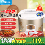 美的（Midea）微压电饭煲1-2-3-5-8人家用经典老式迷你小电饭锅大容量精铸发热盘老机械式简易操作蒸煮小型饭锅 1-5人一年以换代修+ 不粘锅+蒸笼+粥汤 3L