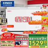星星（XINGX）400L商用冰柜微霜冷柜 大容量冰箱冷藏冷冻保鲜节能顶开柜 减霜单箱卧式冷柜 BD/BC-400R 以旧换新