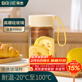 拜杰玻璃杯 高硼硅玻璃水杯子 女生便携豆浆牛奶咖啡刻度茶杯400ml