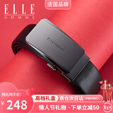 ELLE HOMME法国品牌男士皮带男真皮自动扣牛皮裤腰带生日情人节礼物送男友 【专柜礼盒】902179/质感枪色 115cm -130cm默认发出（可修剪）