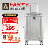 Diplomat外交官行李箱20英寸扩充层拉杆箱男旅行箱登机密码箱女TC-6012银