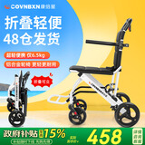 康倍星折叠轻便老人旅行手推车便携简易老年手动轮椅车SYIV100-DY-103L