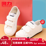 回力童鞋2026春春季新款男女童四季单鞋学生舒适棉麻布鞋儿童帆布鞋 白色（魔术贴） 32 鞋内长约20.5cm