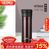 膳魔师（THERMOS）保温杯470ml高真空大容量男女士儿童泡茶水杯子TCMK-500 CBW