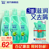 飘柔滋润去屑洗发水男女士洗发露液洗头膏套装500g*3柔顺香氛