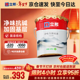 立邦乳胶漆京雅居净味全能无添加底漆内墙底漆 18L/约25KG