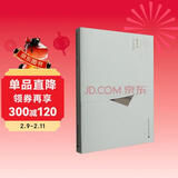 中国精致建筑100：鼓浪屿（中文版）