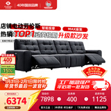 左右劳伦斯零靠墙电动功能沙发头层牛皮沙发【按摩款】大四双电动 黑