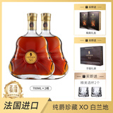 凯萨贵族KAISERNOBLE法国进口XO白兰地洋酒40度700ml 纯爵珍藏礼盒装送礼宴请调酒 【店长推荐】 700mL 2瓶 送酒杯+礼盒礼袋