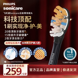 飞利浦（PHILIPS）电动牙刷头官方原装适配钻石7/9/AI系列刷柄清洁护龈亮白 尊享三合一型刷头 3支装HX9093/96黑色