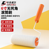 卡夫威尔 滚筒刷乳胶漆墙面漆防水涂料滚刷油漆刷工具6寸无死角  EM3219