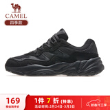 骆驼（CAMEL）运动老爹鞋男透气厚底潮休闲鞋子 K13C09L7014 黑色 43