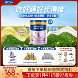 美素佳儿源悦儿童配方奶粉（调制乳粉）4段罐装800g*3 致力于眼脑发育