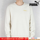 彪马（PUMA）男装 秋冬新款运动透气上衣跑步长袖打底休闲宽松套头衫圆领卫衣 【主推款】雪白色/加绒加厚内里 XL 185/104A 推荐体重160-180斤