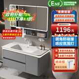 Crejash德国浴室柜套装加厚蜂窝铝卫生间洗漱台陶瓷一体盆洗手脸盆柜组合 90cm圆盆双抽一门主柜+层格智能镜柜 感应氛围灯