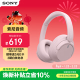 索尼（SONY）WH-CH720N头戴式无线蓝牙主动降噪耳机轻便重低音电脑耳麦AI自适应 适用安卓苹果 粉色