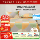 百丽丝水星家纺出品100%纯棉床单单件双人床单全棉被单床罩床上用品