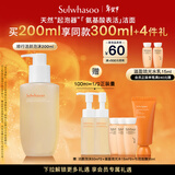 雪花秀顺行柔和洁颜泡沫200ml氨基酸洗面奶补水温和清洁情人节礼物