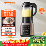 九阳（Joyoung）破壁机家用轻音全自动多功能加热豆浆机果汁机榨汁辅食机1.75L五谷杂粮3-5人用 国家补贴 Y928s