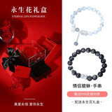 银千惠999纯银貔貅情侣手链一对黑曜石手串2026新款轻奢生日礼物送女友 情侣一对+永生花礼盒+代写贺卡 高级感女生女士礼物/玫瑰花礼盒送老婆/配证书