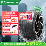 双星JUOGO轮胎 245/40R18 ZR 97Y X52 适配奥迪A4L/A5/奔驰C级