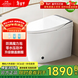 九牧（JOMOO）智能马桶脚感翻盖翻圈无水压智能坐便器ZS680P-305