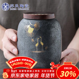 苏氏陶瓷大号茶叶罐 日式铁锈釉大容量陶瓷密封罐红茶罐J0350