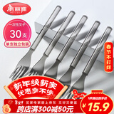 美丽雅一次性叉子独立包装30支水果签 食品级蛋糕甜品果盘叉