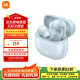 小米（MI）Redmi Buds 6 青春版 入耳式蓝牙耳机 42dB降噪 适用于安卓苹果手机 雨雾蓝