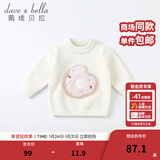 戴维贝拉（DAVE＆BELLA）童装雪尼尔针织衫男童儿童毛衣女童冬季婴儿宝宝秋冬女孩男孩冬款 米白DBM19273 90 cm（建议身高80-90cm）