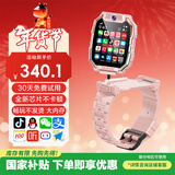 PALMHANG微信多功能天才儿童电话手表中小学生插卡WiFi下载GPS精准定位5G全网通智能可拆卸旋转双摄手表