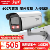 HIKVISION海康威视监控器摄像头室外600万超高清红外夜视户外防水拾音手机远程安防设备3T66WDV3-I3 6mm