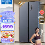 创维（Skyworth）410升对开门双开门家用冰箱 大容量风冷无霜低噪节能省电纤薄超薄嵌入式BCD-410WKY 410升风冷对开