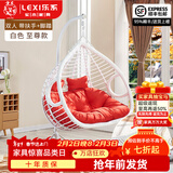 乐系（LEXI） 吊椅双人鸟巢秋千吊篮家用室内阳台吊兰户外吊床藤椅摇篮椅躺椅 双人白色粗藤特大号+脚踏 静音款