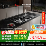 方太【水槽式洗碗机M3L】洗碗不弯腰蒸汽除菌不锈钢水槽80升容量双层旗舰锅碗同洗一级水效洗碗机在左