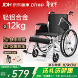 迪护手动轮椅折叠老人专用出行轻便旅行手推车可折叠便携式老年铝合金