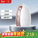 mks冷热喷蒸脸仪美容仪家用脸部蒸汽香薰蒸脸器保湿纳米补水喷雾仪面膜搭档生日礼物送女生NV8388