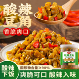 云山半全厨佳系列酸辣豆角400g豇豆角即食下饭菜湖香辣咸菜榨菜湖南特产