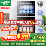 康宝（Canbo）消毒柜家用立式消毒碗柜大容量商用碗筷收纳双门碗柜【政府补贴】XDZ210-D1（ZTP268D-1)