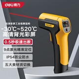 得力（deli）工业测温枪彩屏红外线测温仪温度计水温检测仪油温枪