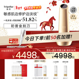 Tripollar初普金刻刀Inspire提拉紧致家用美容仪面部脸部提拉神器法令纹 新年礼物女实用高档 保价国家补贴
