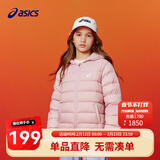亚瑟士（asics）童装冬季儿童柔软舒适三防轻薄保暖羽绒服【高充绒量】 粉色 清洁度1000-鸭绒 160 充绒量98.5g
