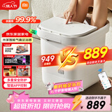 米家小米泡脚桶全自动恒温加热气囊包裹按摩足浴盆智能杀菌洗脚桶过小腿 生日礼物送妈妈 年货礼物