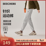 斯凯奇（Skechers）新年礼物女装2025新品冬季加绒保暖运动卫裤束脚裤长裤L325W120