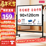 BBNEW120*90cm支架白板 移动白板写字板书写稳固升降教学辅导培训办公会议磁性黑板家庭NEWV-A90120