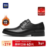 海澜之家HLA皮鞋男正装商务皮鞋秋冬德比鞋子HAAPXM4DBG332 黑色加绒43